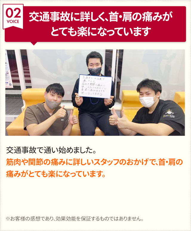 声2