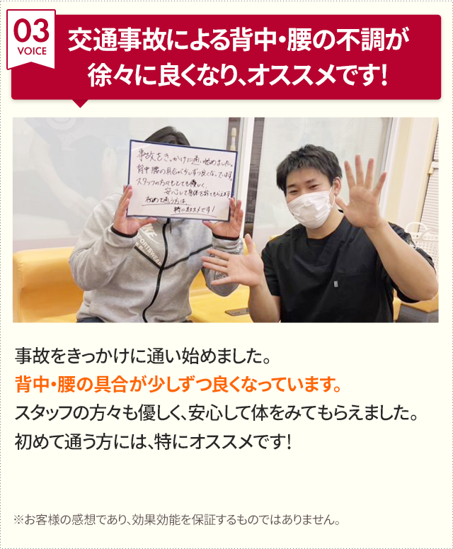 声3