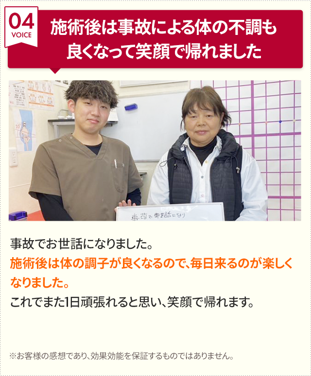 声4