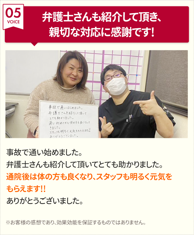声5
